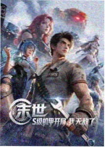 《太阳的后裔》电视剧角色柳时镇剧照